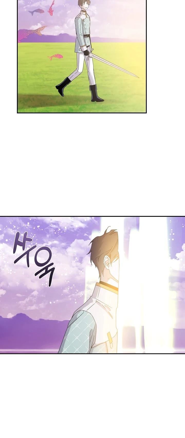 I Tamed a Tyrant and Ran Away Chapter 18 page 32 - Chapter 18