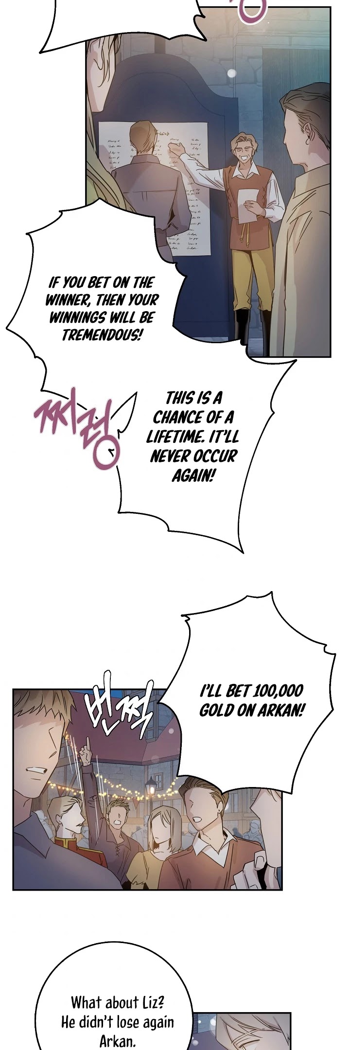 I Tamed a Tyrant and Ran Away Chapter 20 page 25 - Chapter 20