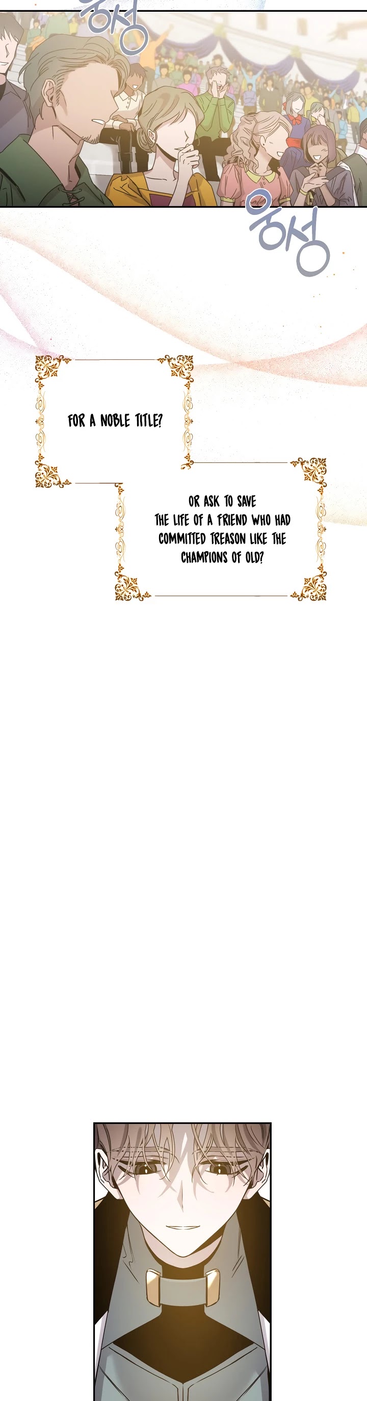 I Tamed a Tyrant and Ran Away Chapter 21 page 19 - Chapter 21