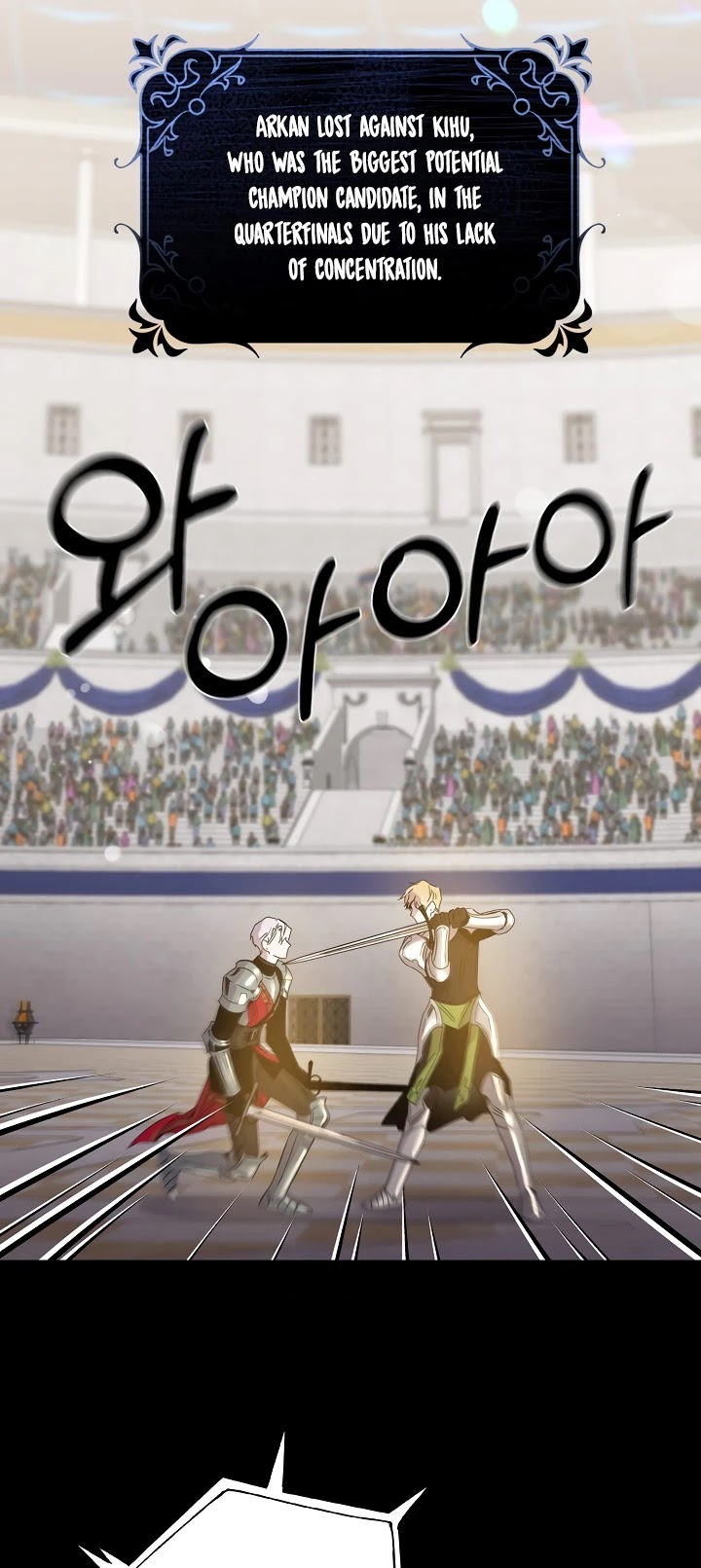 I Tamed a Tyrant and Ran Away Chapter 21 page 3 - Chapter 21