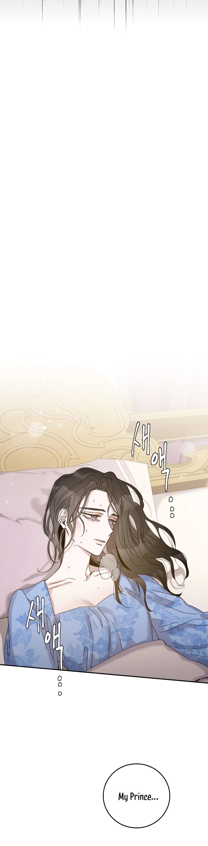 I Tamed a Tyrant and Ran Away Chapter 23 page 13 - Chapter 23
