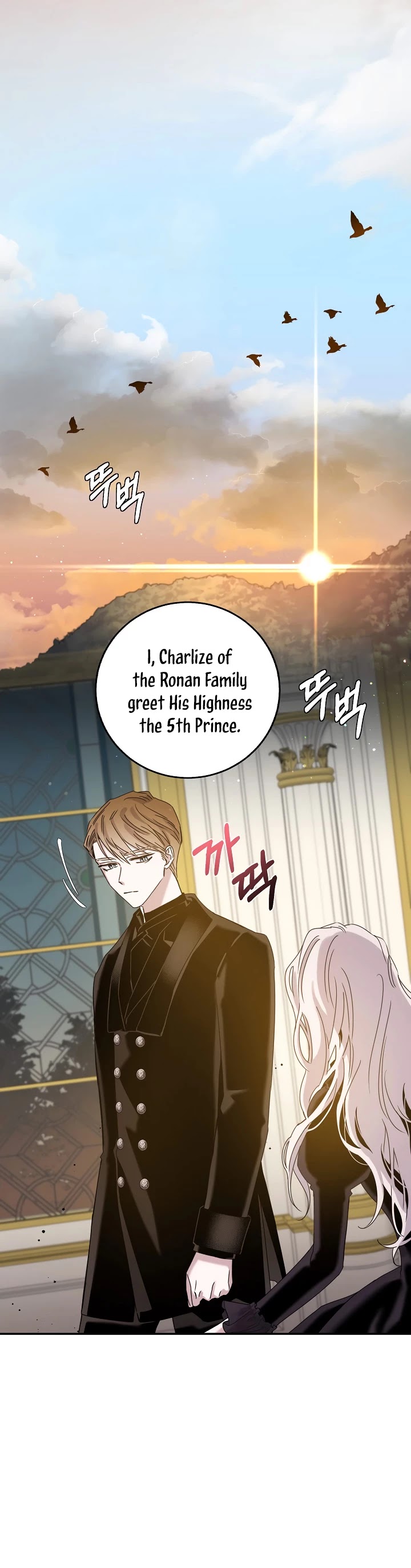 I Tamed a Tyrant and Ran Away Chapter 23 page 26 - Chapter 23