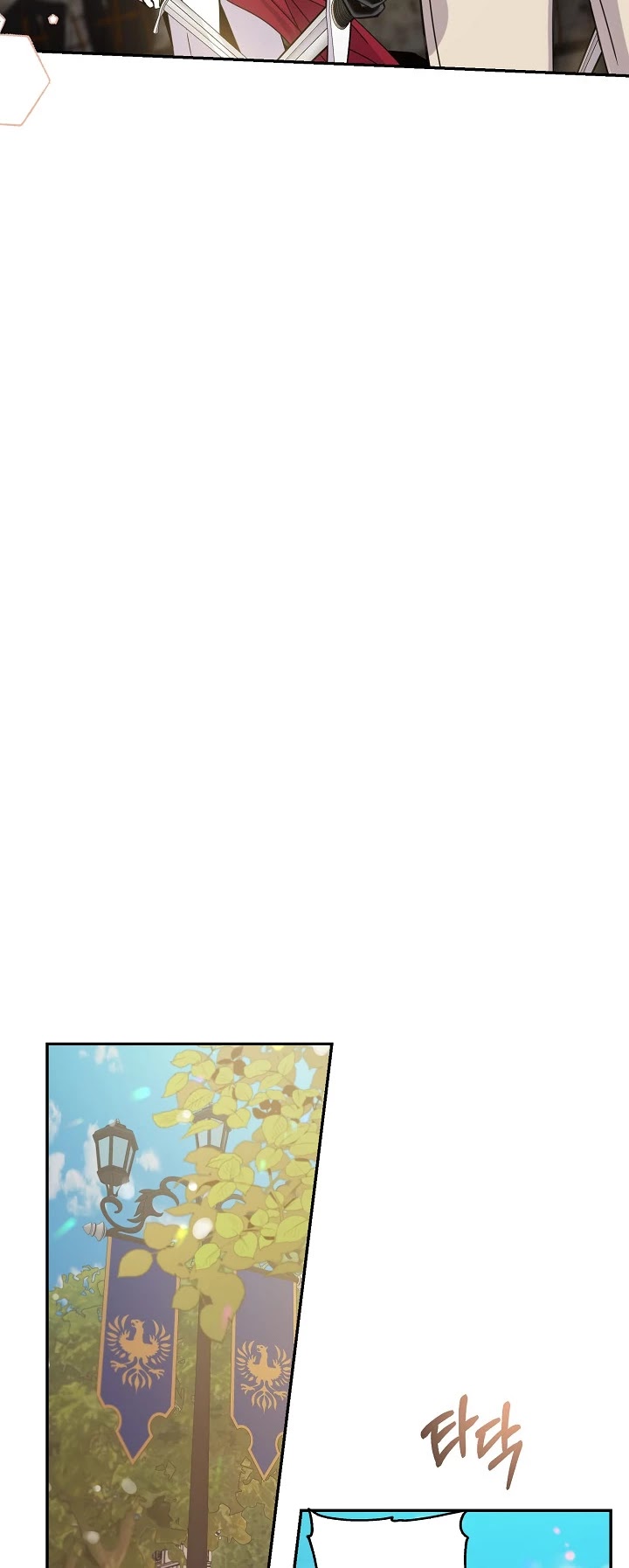 I Tamed a Tyrant and Ran Away Chapter 27 page 16 - Chapter 27