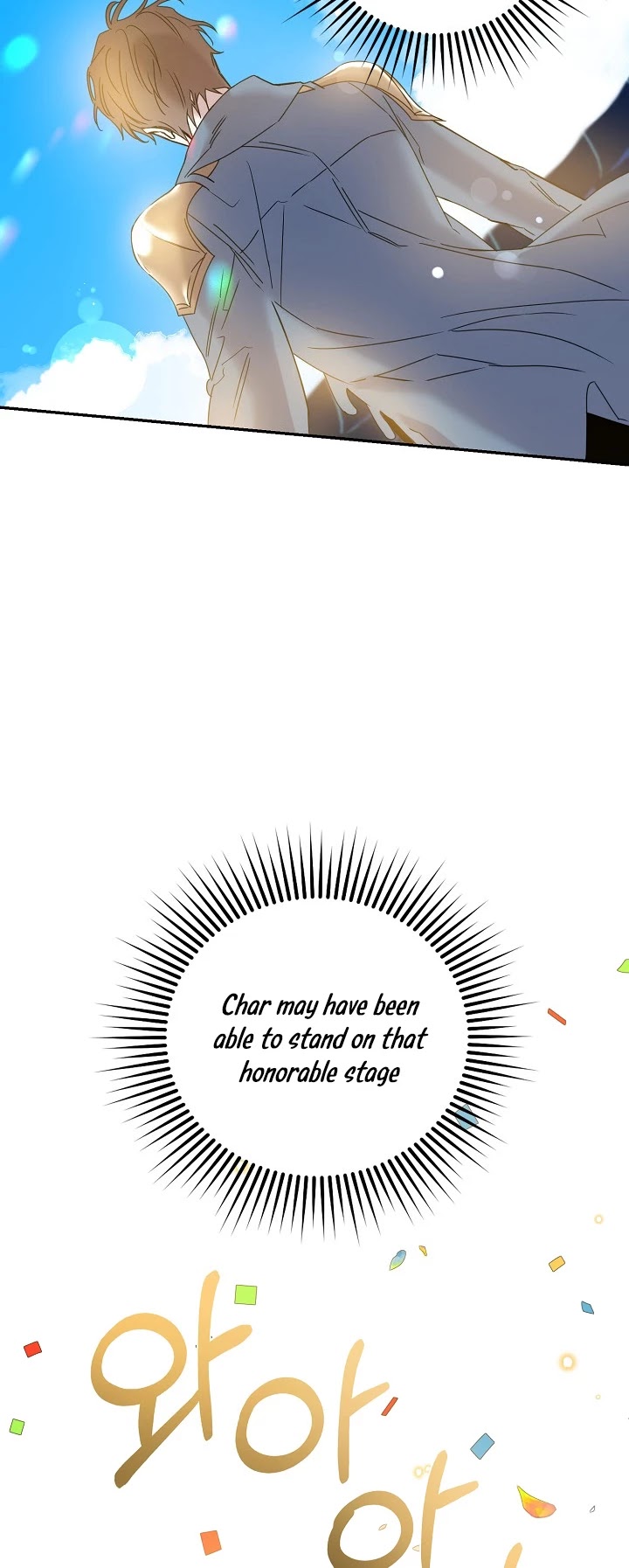I Tamed a Tyrant and Ran Away Chapter 27 page 19 - Chapter 27