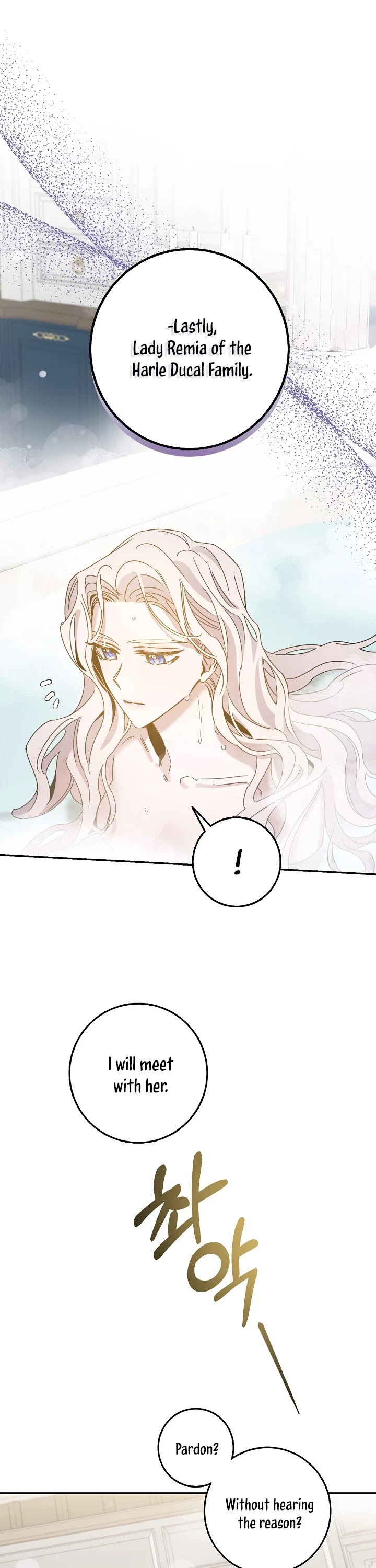 I Tamed a Tyrant and Ran Away Chapter 27 page 23 - Chapter 27