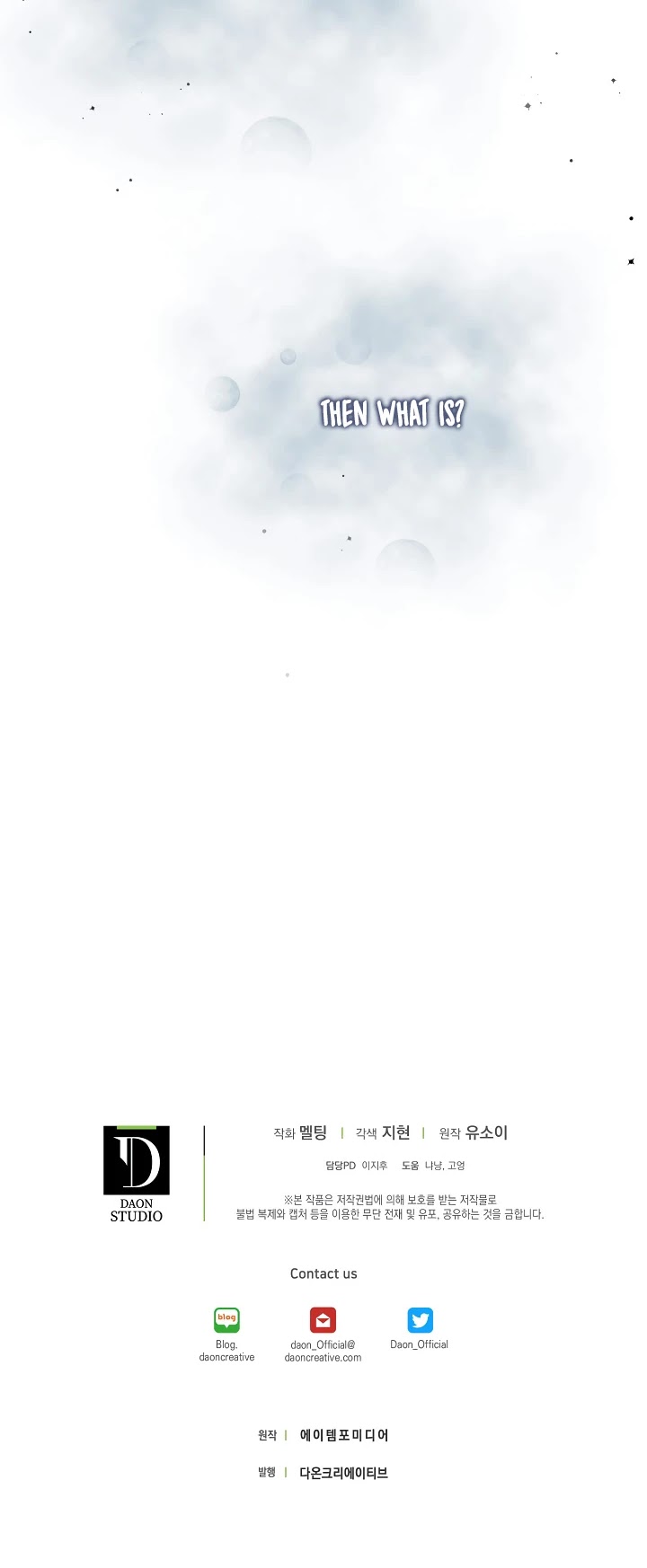 I Tamed a Tyrant and Ran Away Chapter 28 page 43 - Chapter 28