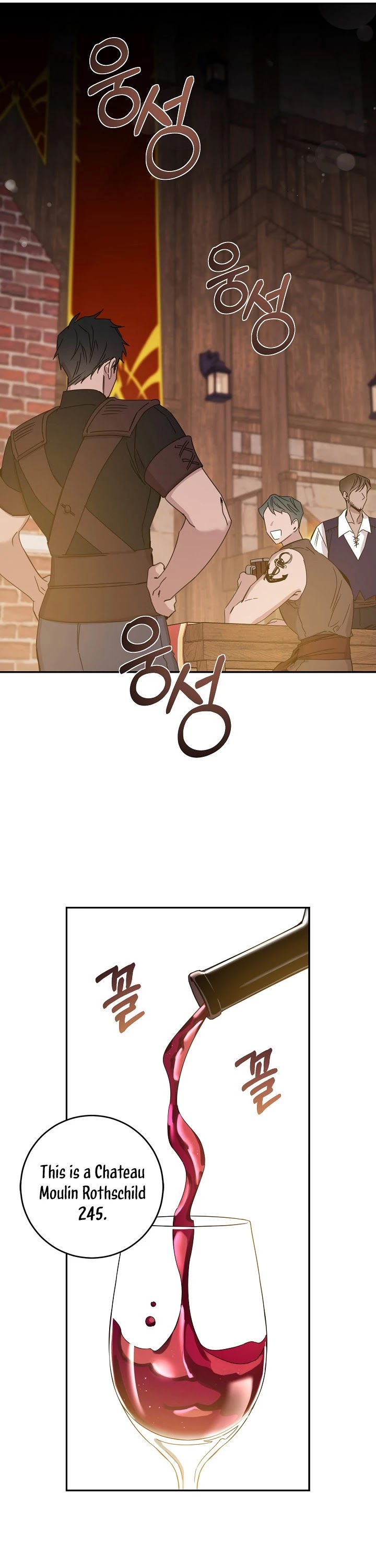 I Tamed a Tyrant and Ran Away Chapter 29 page 20 - Chapter 29