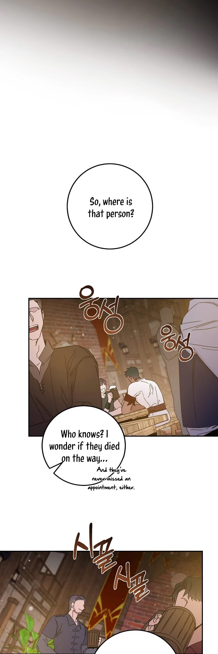 I Tamed a Tyrant and Ran Away Chapter 29 page 24 - Chapter 29