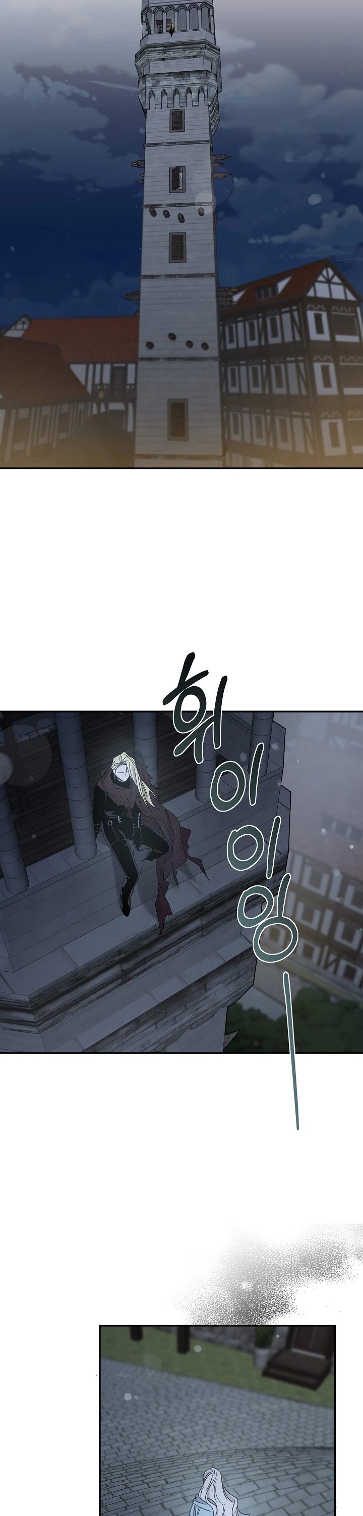 I Tamed a Tyrant and Ran Away Chapter 29 page 44 - Chapter 29