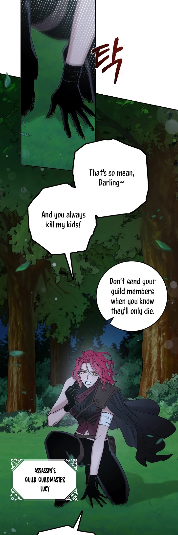 I Tamed a Tyrant and Ran Away Chapter 29 page 6 - Chapter 29