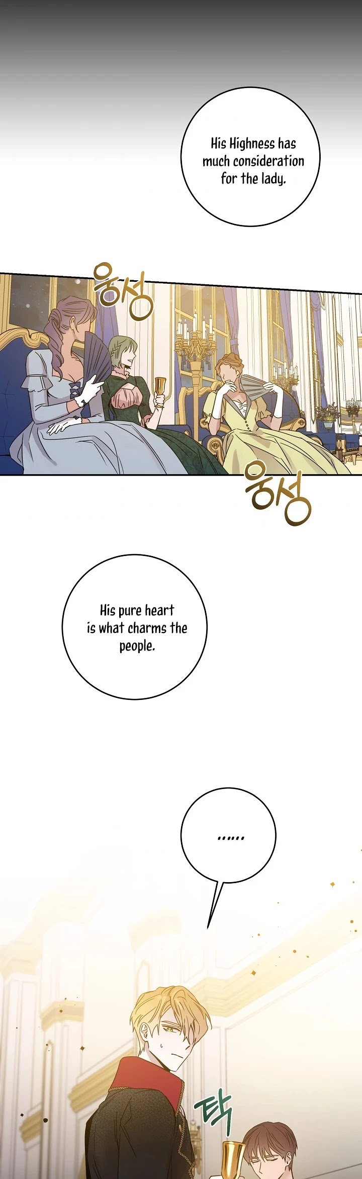 I Tamed a Tyrant and Ran Away Chapter 31 page 16 - Chapter 31