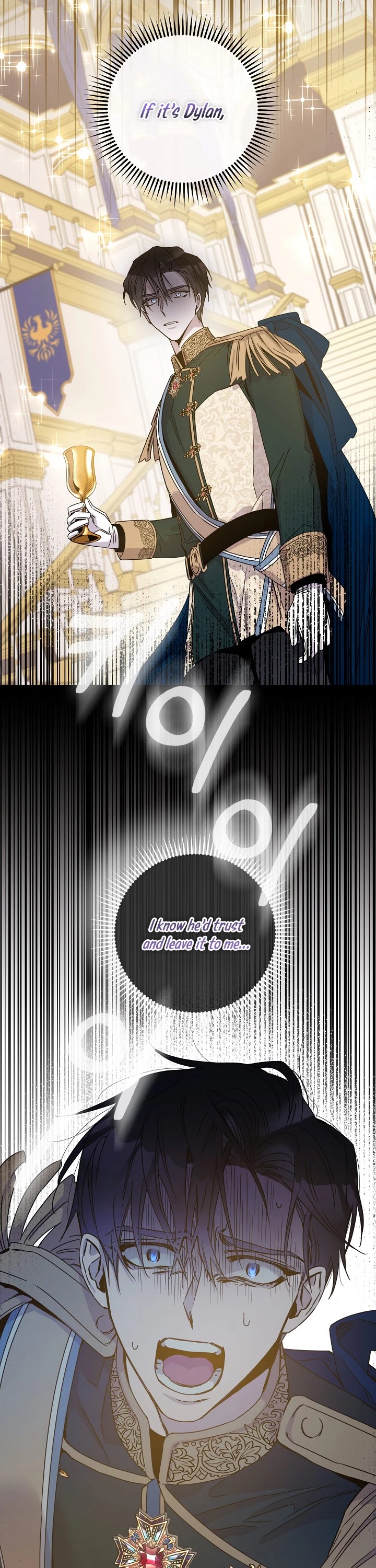 I Tamed a Tyrant and Ran Away Chapter 32 page 14 - Chapter 32