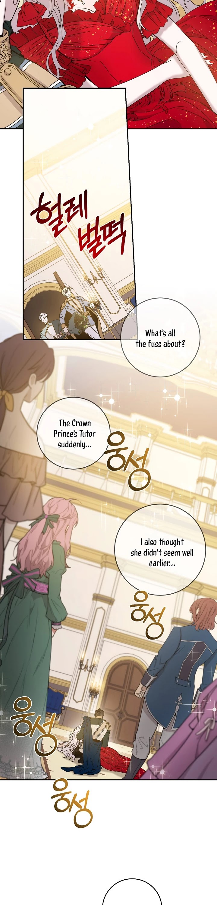 I Tamed a Tyrant and Ran Away Chapter 32 page 17 - Chapter 32