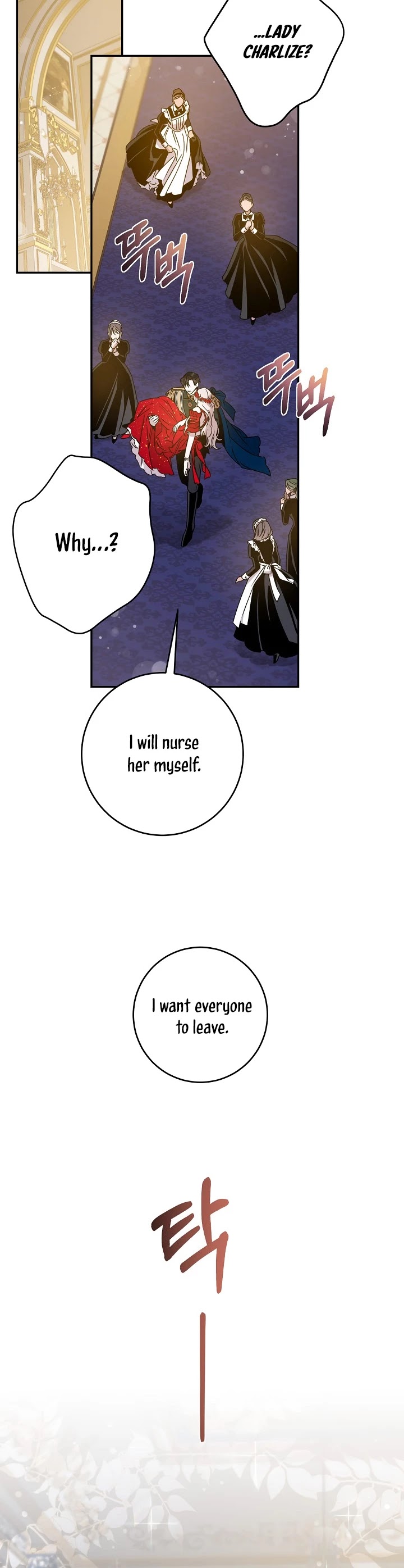 I Tamed a Tyrant and Ran Away Chapter 32 page 31 - Chapter 32