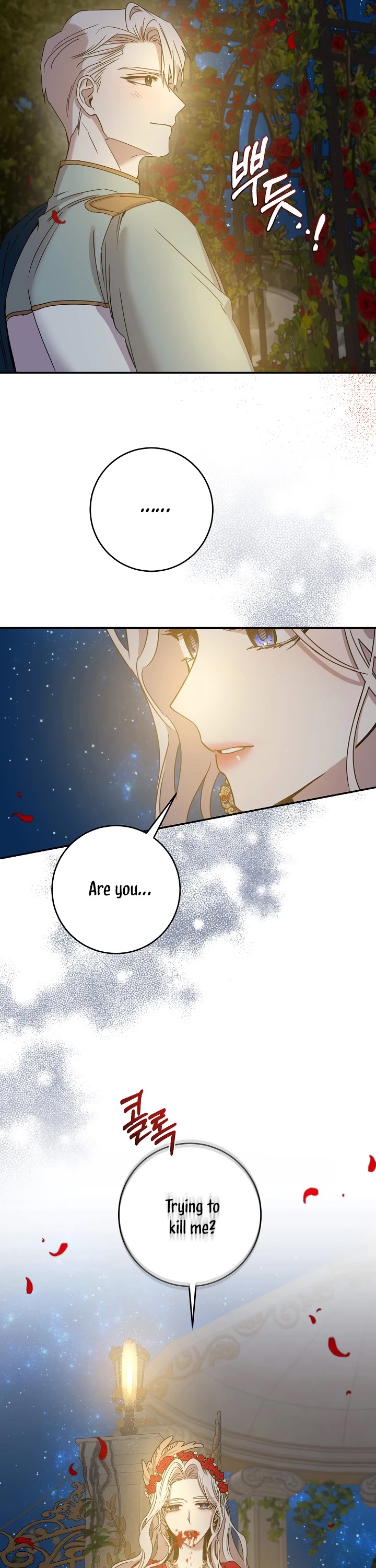 I Tamed a Tyrant and Ran Away Chapter 32 page 8 - Chapter 32