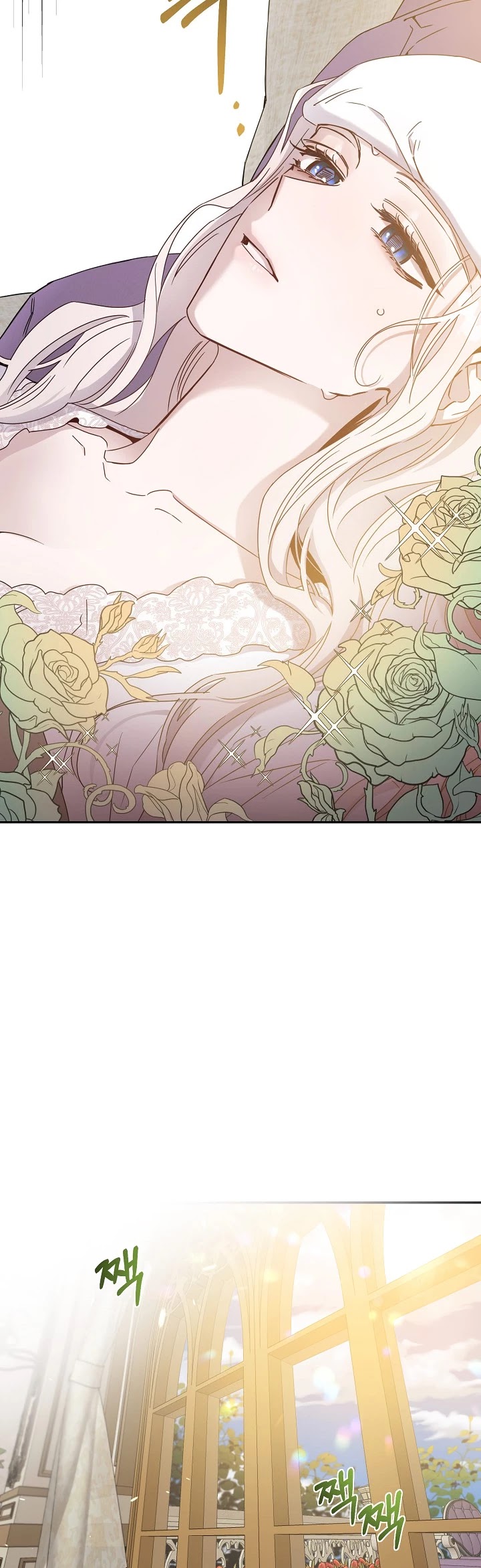 I Tamed a Tyrant and Ran Away Chapter 33 page 13 - Chapter 33