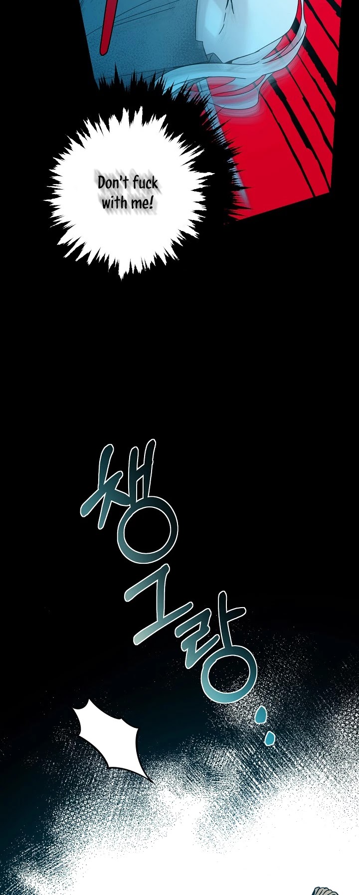 I Tamed a Tyrant and Ran Away Chapter 33 page 5 - Chapter 33