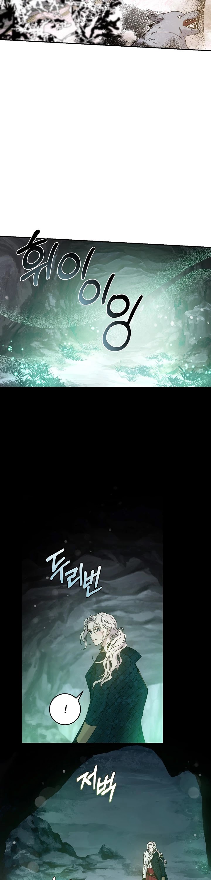 I Tamed a Tyrant and Ran Away Chapter 34 page 21 - Chapter 34