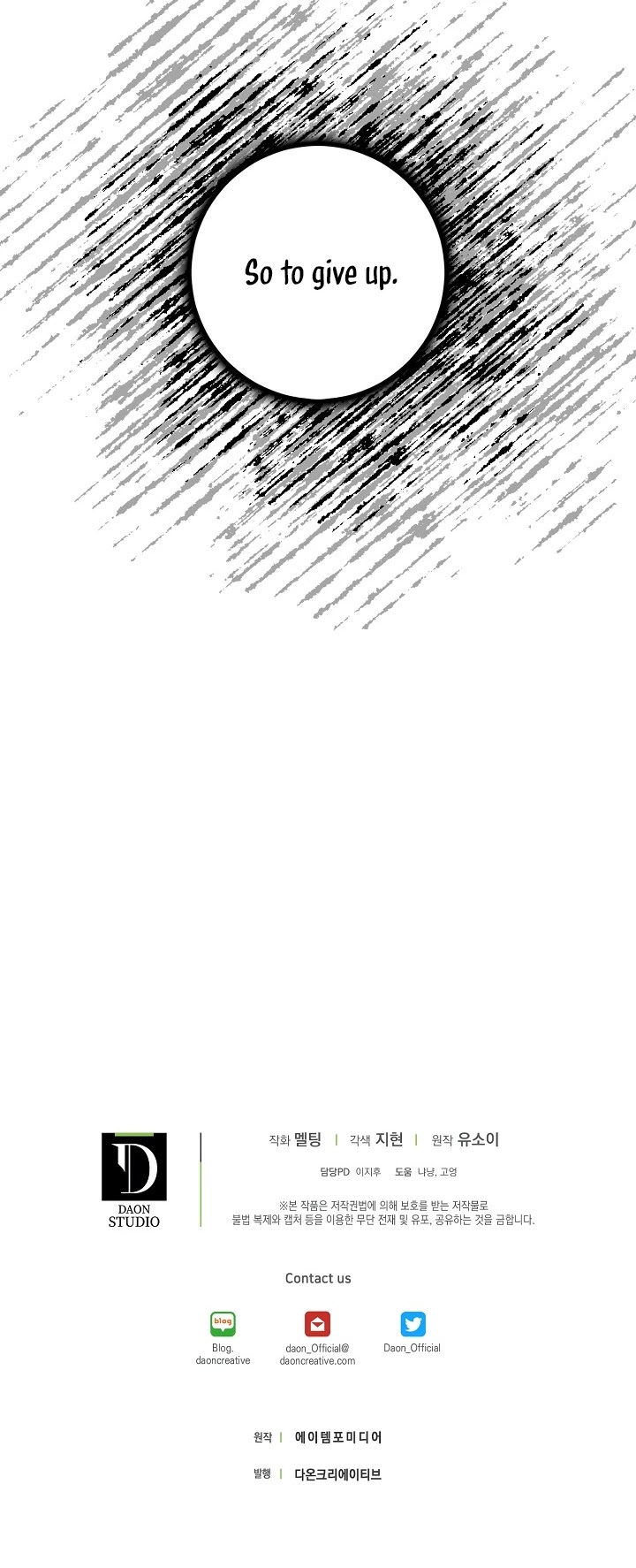 I Tamed a Tyrant and Ran Away Chapter 34 page 38 - Chapter 34