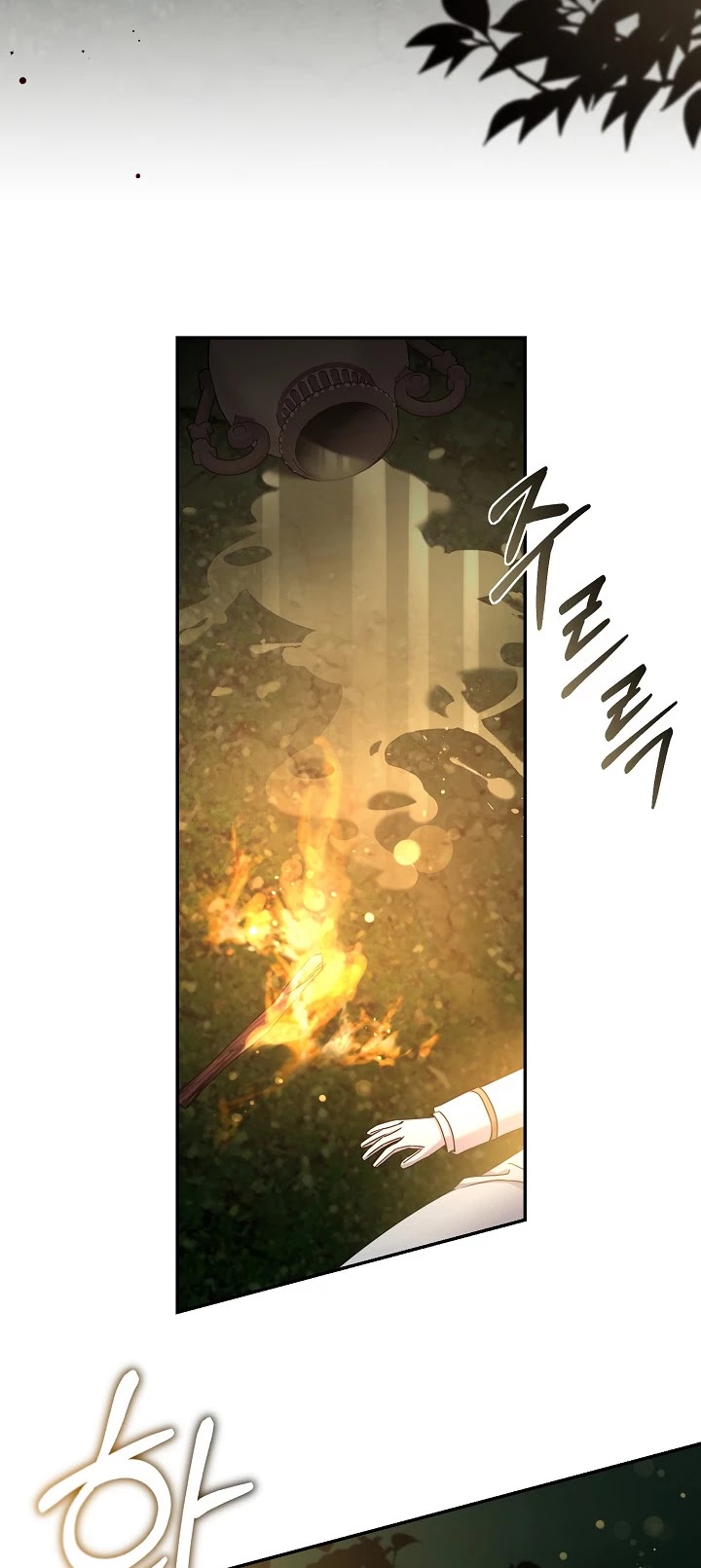 I Tamed a Tyrant and Ran Away Chapter 39 page 4 - Chapter 39
