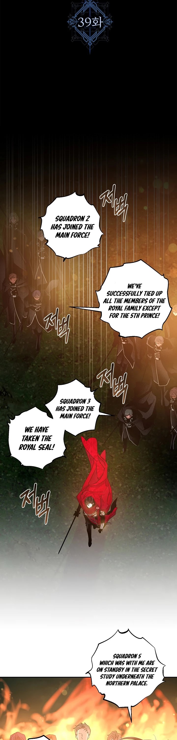 I Tamed a Tyrant and Ran Away Chapter 39 page 8 - Chapter 39