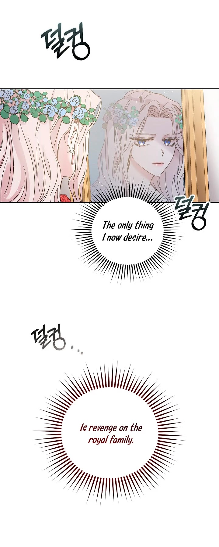 I Tamed a Tyrant and Ran Away Chapter 4 page 7 - Chapter 4
