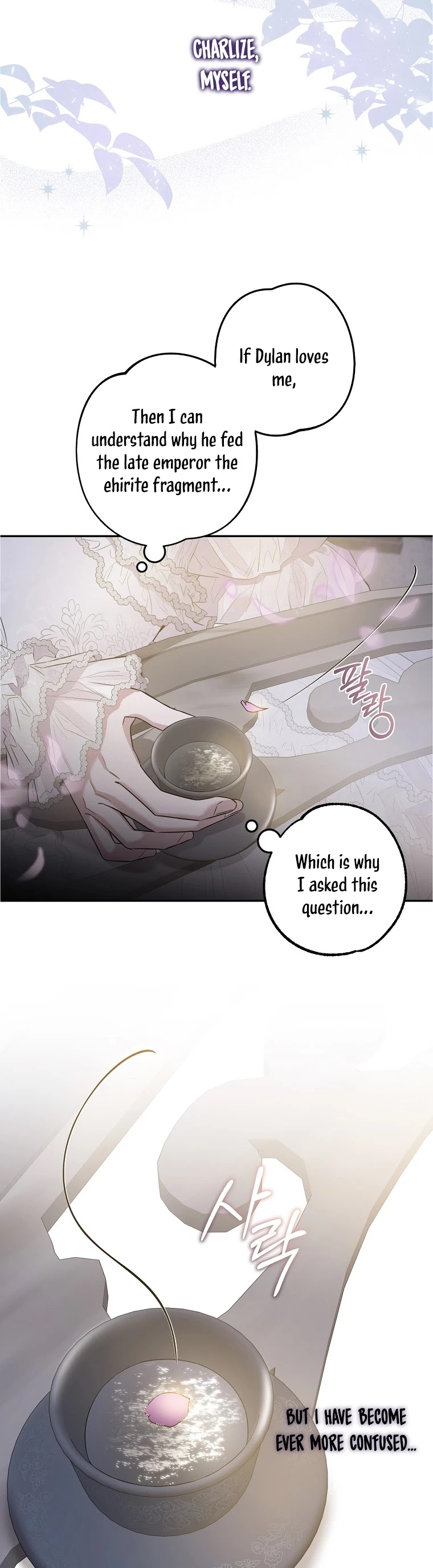 I Tamed a Tyrant and Ran Away Chapter 42 page 17 - Chapter 42