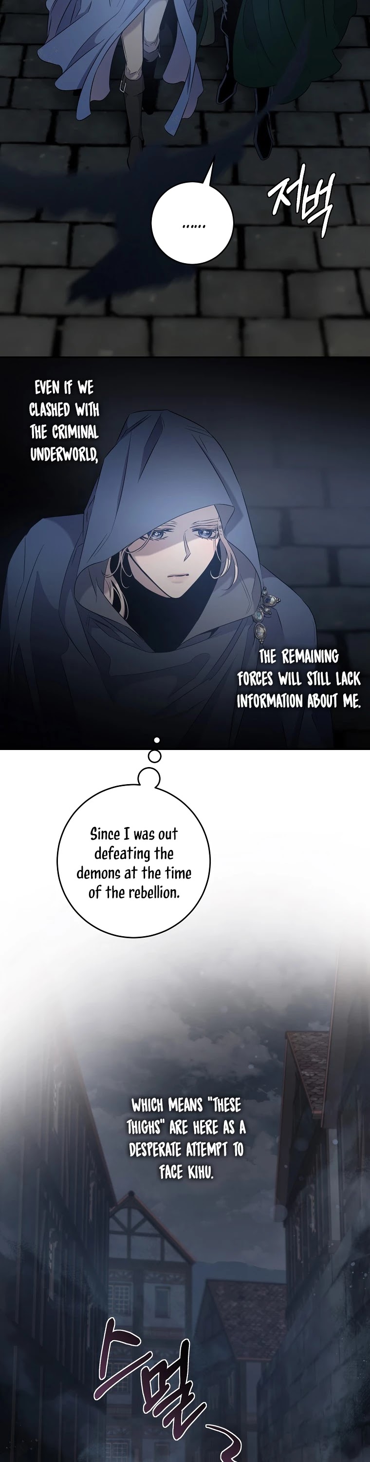 I Tamed a Tyrant and Ran Away Chapter 44 page 29 - Chapter 44