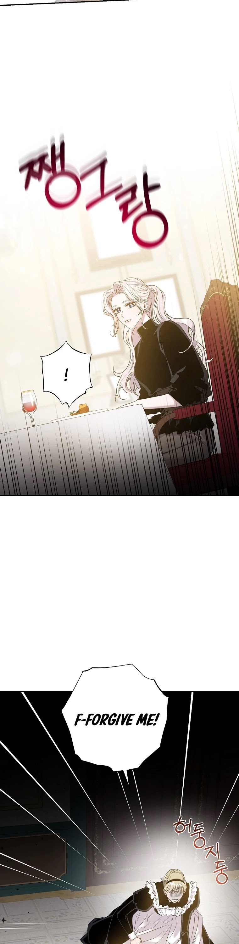 I Tamed a Tyrant and Ran Away Chapter 45 page 32 - Chapter 45