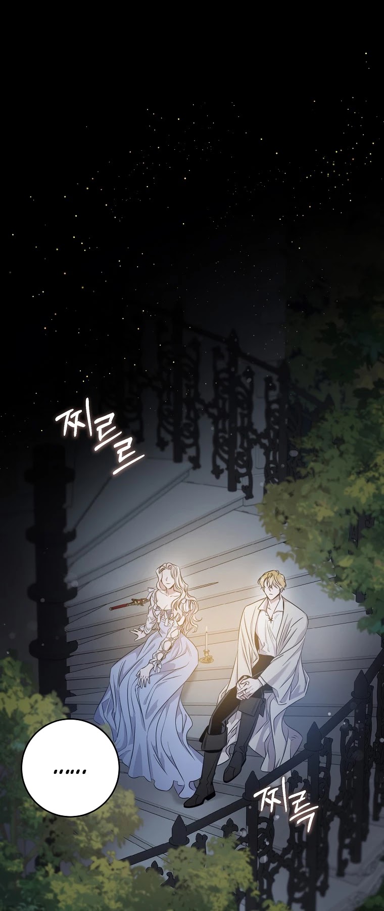 I Tamed a Tyrant and Ran Away Chapter 46 page 10 - Chapter 46