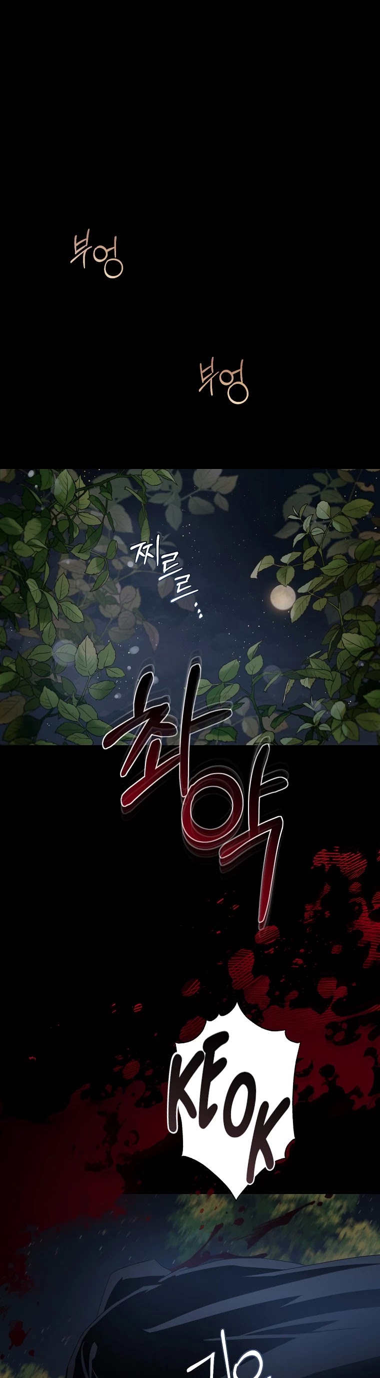 I Tamed a Tyrant and Ran Away Chapter 46 page 2 - Chapter 46
