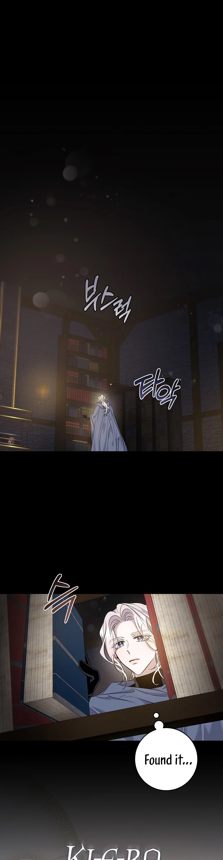 I Tamed a Tyrant and Ran Away Chapter 47 page 2 - Chapter 47