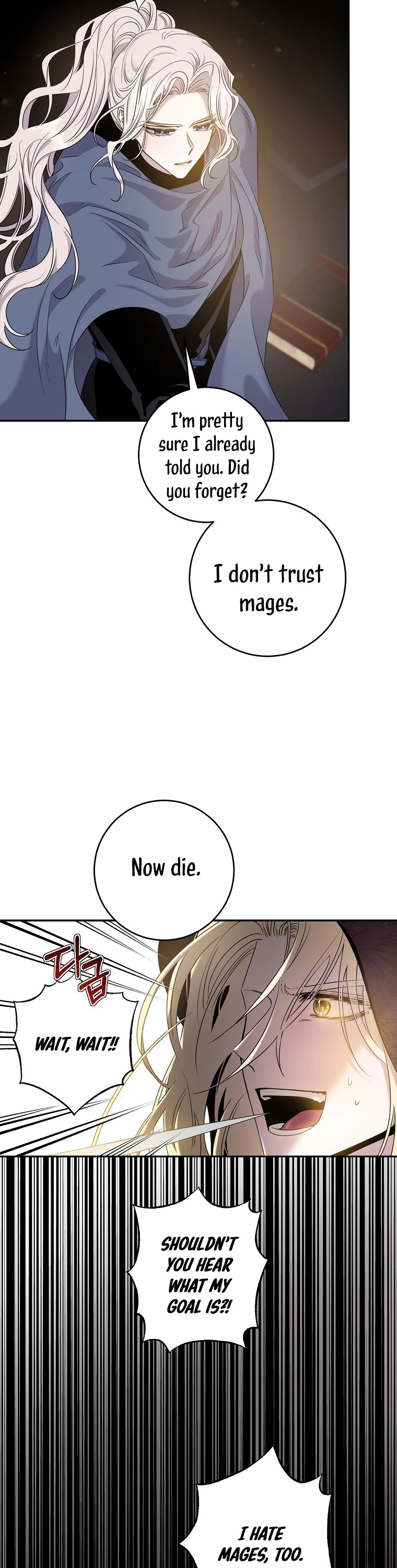 I Tamed a Tyrant and Ran Away Chapter 47 page 8 - Chapter 47