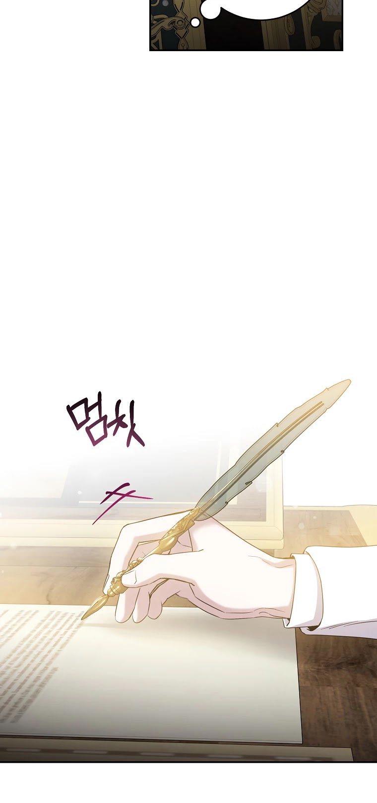I Tamed a Tyrant and Ran Away Chapter 48 page 18 - Chapter 48