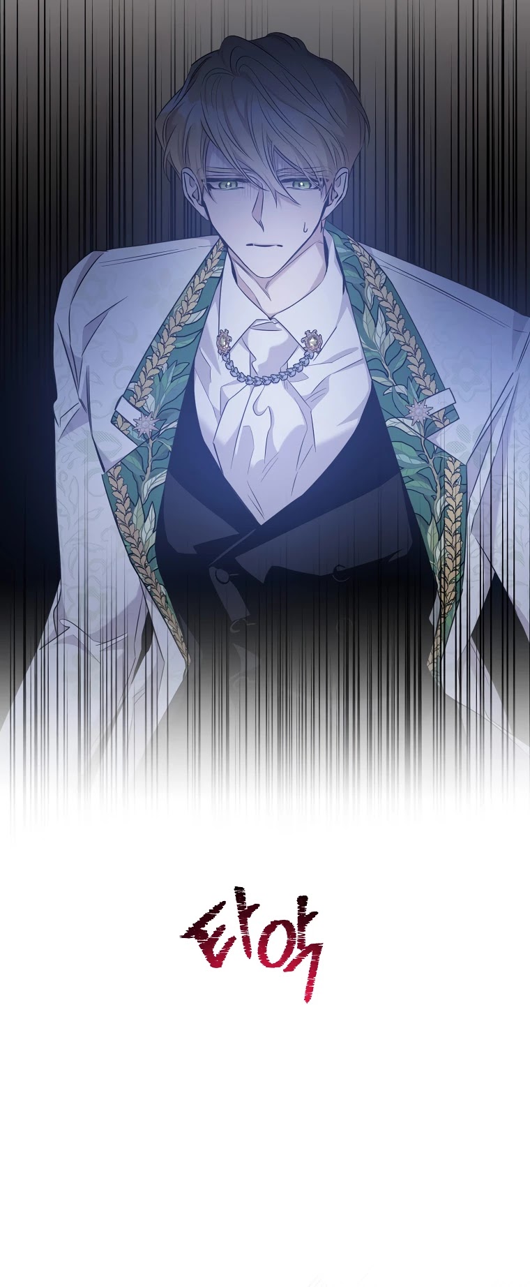 I Tamed a Tyrant and Ran Away Chapter 49 page 51 - Chapter 49