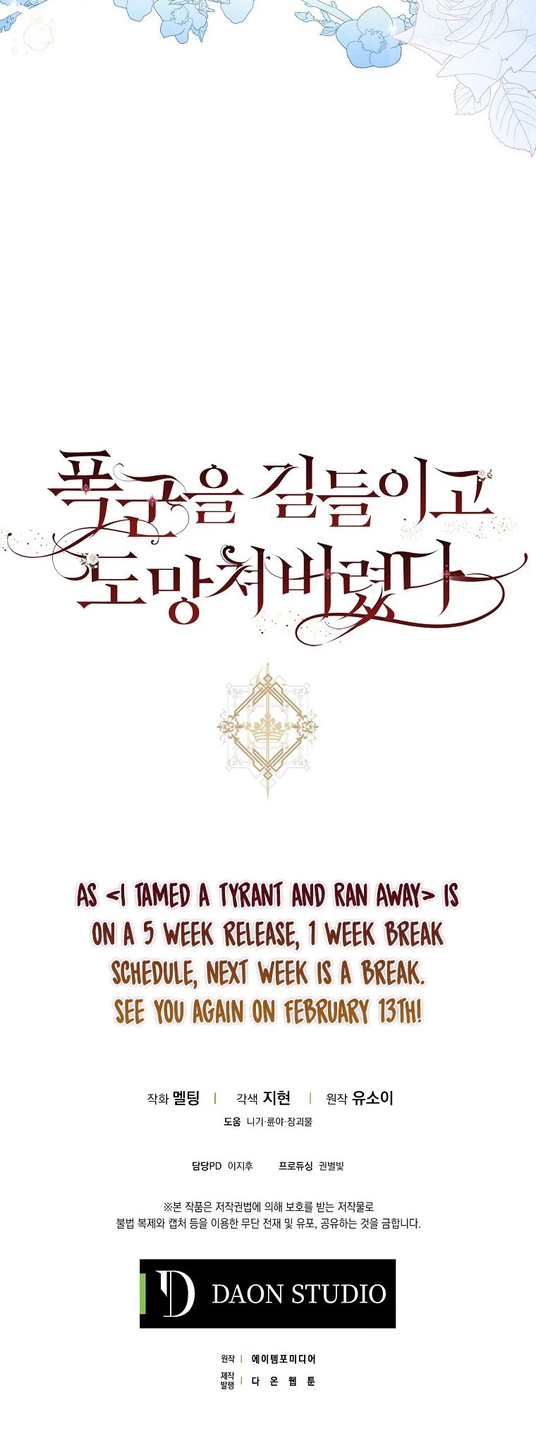 I Tamed a Tyrant and Ran Away Chapter 50 page 46 - Chapter 50