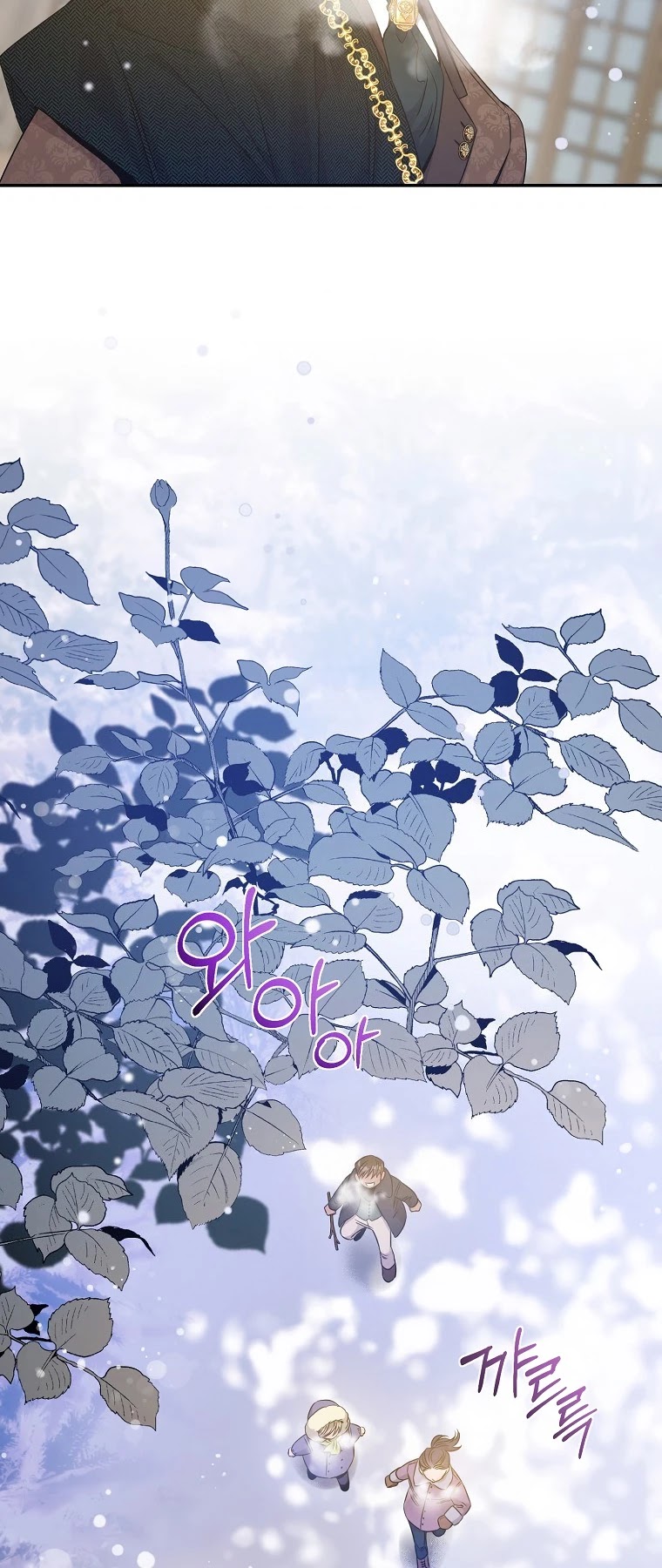 I Tamed a Tyrant and Ran Away Chapter 52 page 16 - Chapter 52