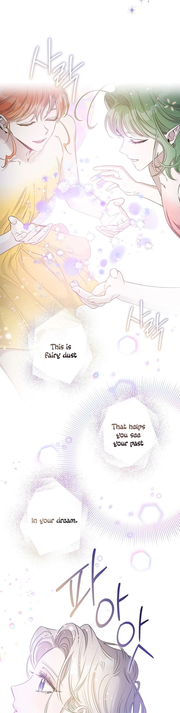 I Tamed a Tyrant and Ran Away Chapter 53 page 11 - Chapter 53