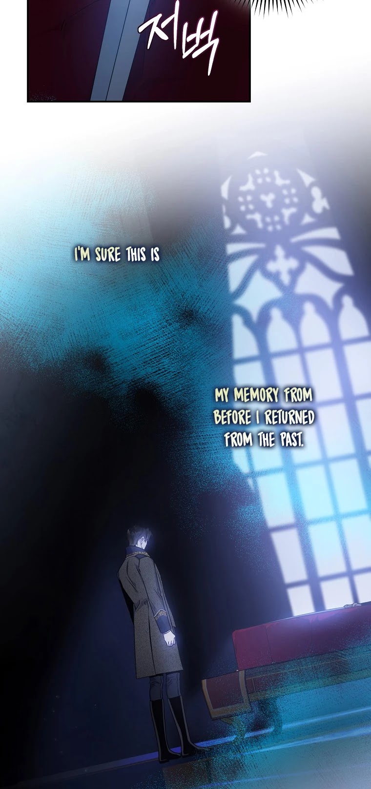 I Tamed a Tyrant and Ran Away Chapter 53 page 16 - Chapter 53
