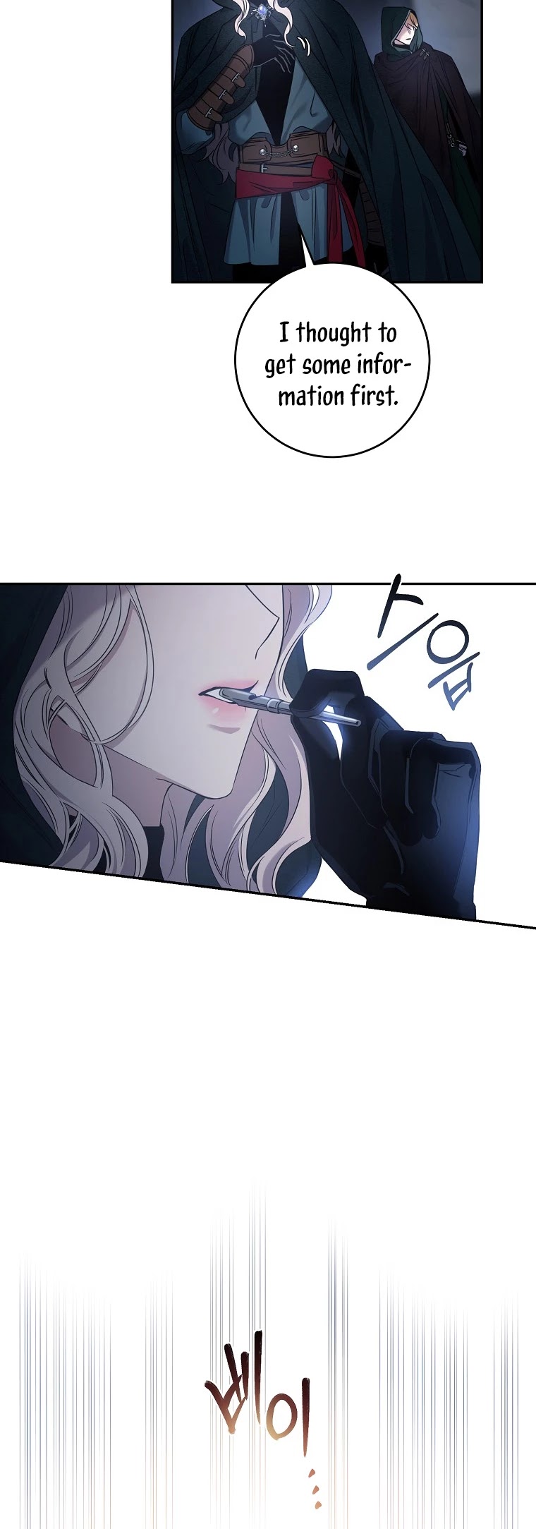 I Tamed a Tyrant and Ran Away Chapter 54 page 25 - Chapter 54