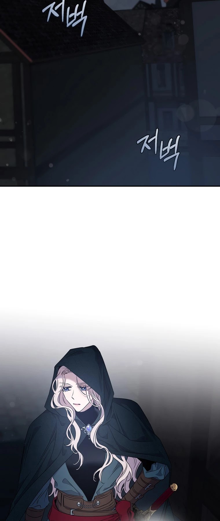 I Tamed a Tyrant and Ran Away Chapter 54 page 33 - Chapter 54