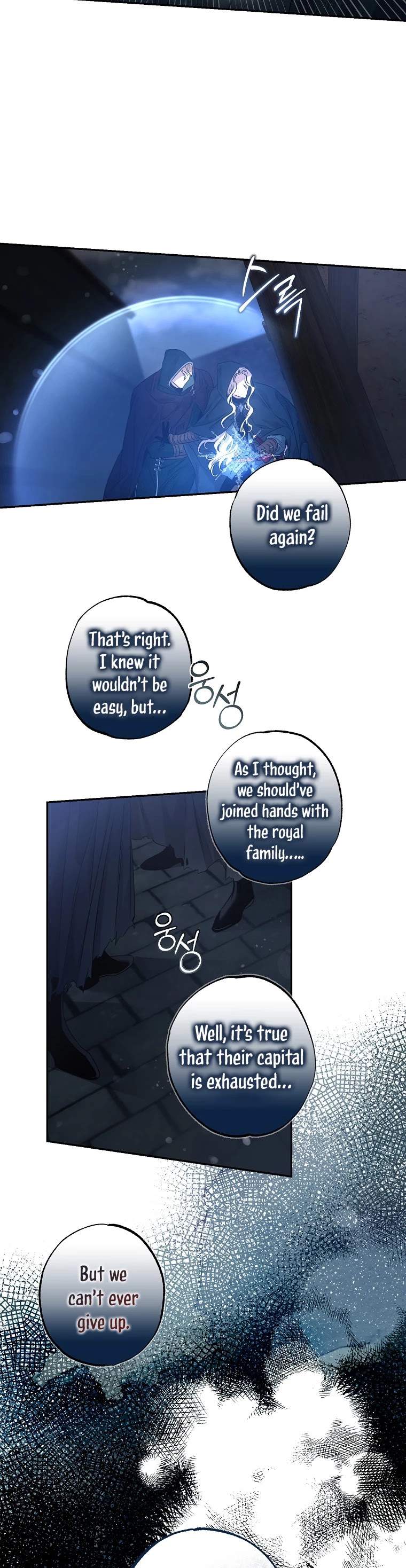 I Tamed a Tyrant and Ran Away Chapter 54 page 39 - Chapter 54