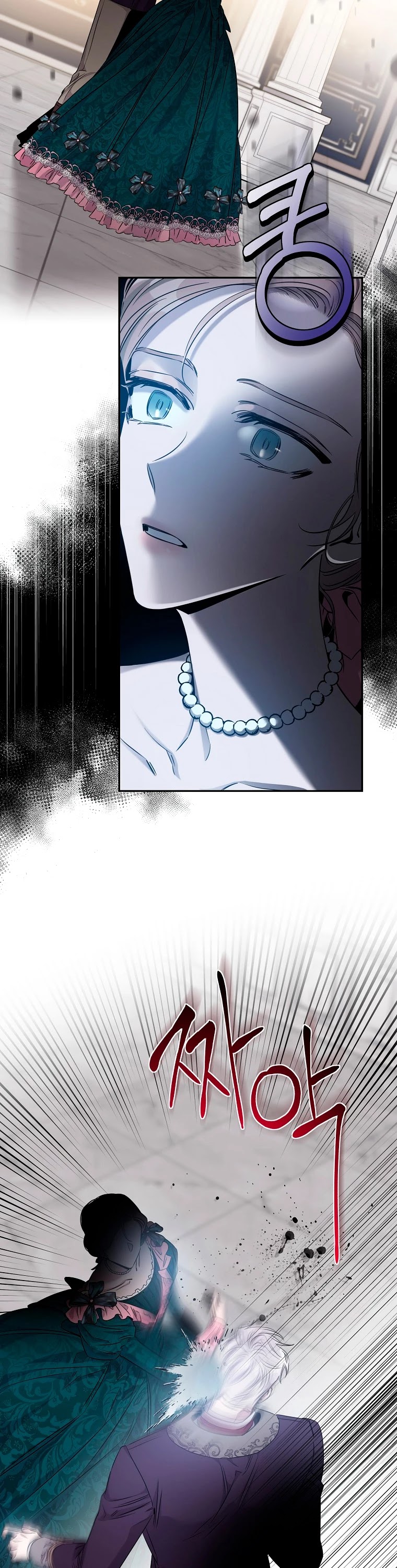 I Tamed a Tyrant and Ran Away Chapter 55 page 17 - Chapter 55