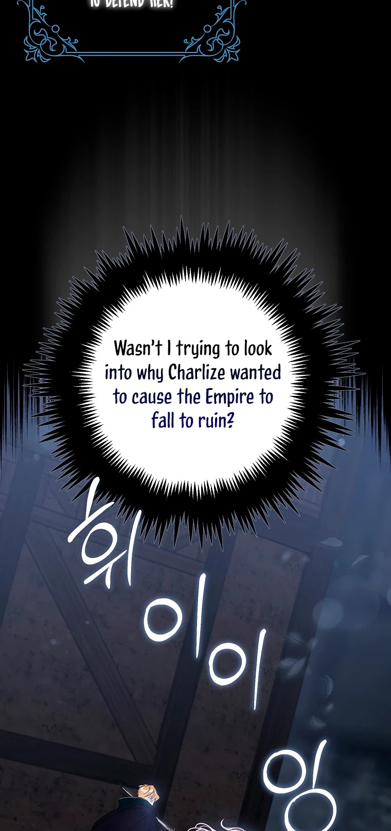 I Tamed a Tyrant and Ran Away Chapter 55 page 4 - Chapter 55