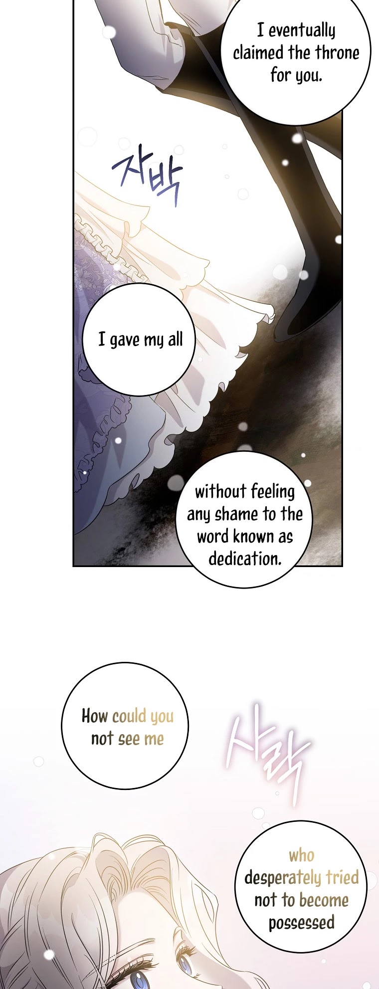 I Tamed a Tyrant and Ran Away Chapter 56 page 31 - Chapter 56