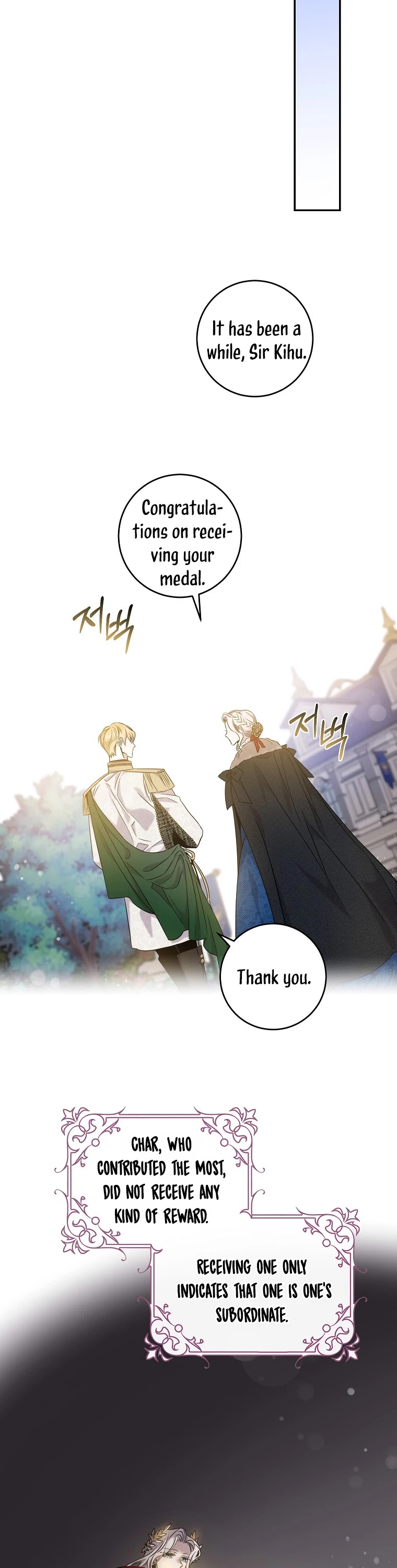 I Tamed a Tyrant and Ran Away Chapter 57 page 32 - Chapter 57