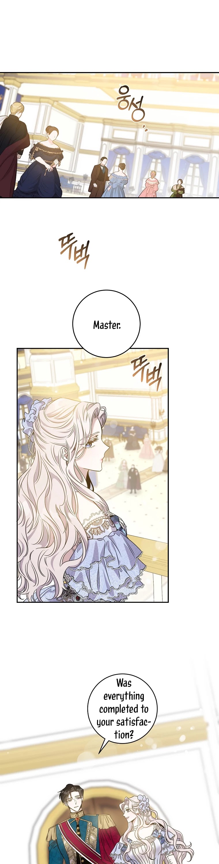 I Tamed a Tyrant and Ran Away Chapter 58 page 14 - Chapter 58