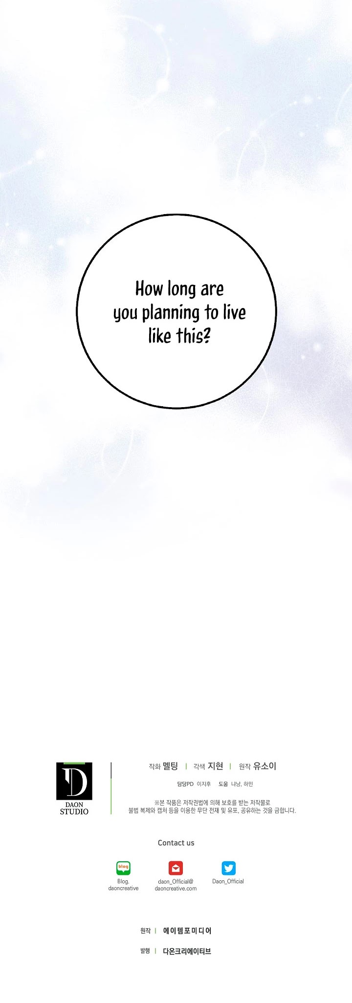 I Tamed a Tyrant and Ran Away Chapter 6 page 34 - Chapter 6