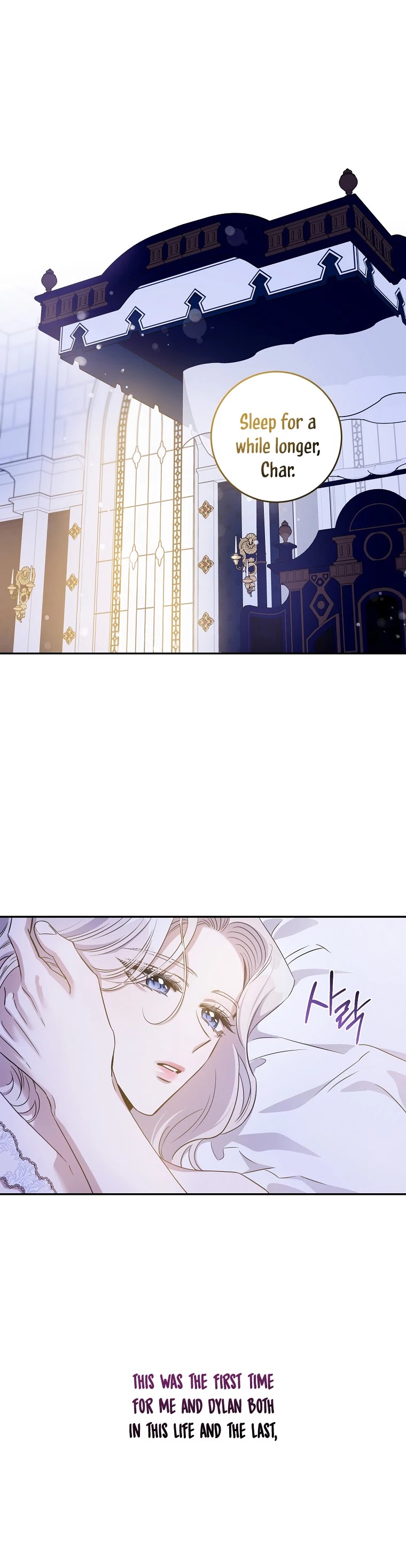 I Tamed a Tyrant and Ran Away Chapter 60 page 2 - Chapter 60