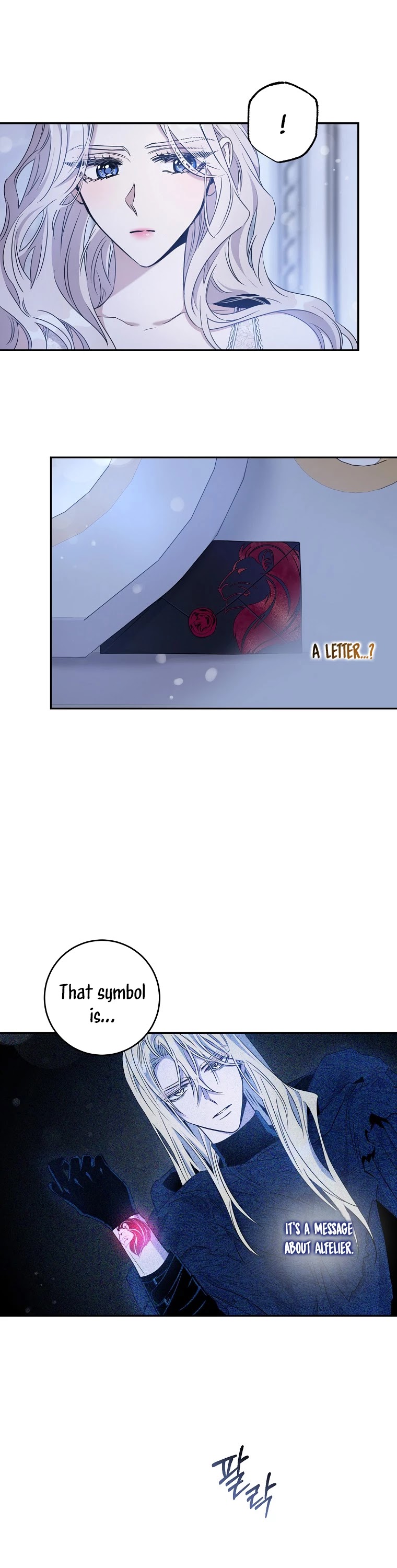 I Tamed a Tyrant and Ran Away Chapter 61 page 20 - Chapter 61